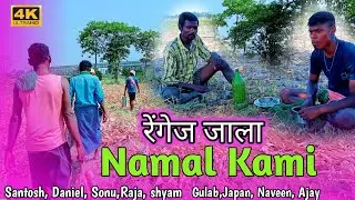 Namal Kami New santali video 2023//Mamta Hansda//Gulabo Soren official