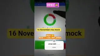 RWA UPSI MOCK Test Analysis😓 ll 16 November ll #upsi #rojgarwithankit #exampur