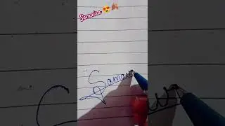 samaira❣️💕 name signature.comment your name.#calligraphy #handwriting #trending #art #shorts #artist