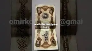 100 bolivares Venezuela 1992 #coins #collection ١٠٠ بوليف فينزويلا #monnaie