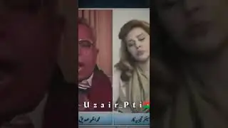 Sana Bucha ki Chitrol