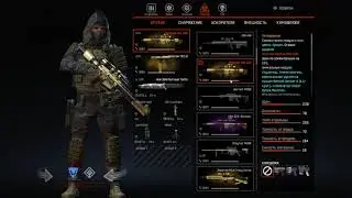Warface 2020  обзор  склада  №2