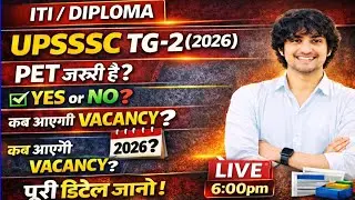 UPPCL TG2 NEW VACANCY 2026 UPSSSC #PET #uppcltg2vacancy #TG-2#UPSSSC