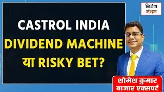 Castrol India Share Long Term View | EV vs Dividend Story | Castrol India stock Analysis