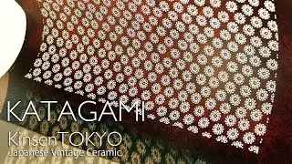 Ise Katagami / Kimono Stencil Paper  | KinsenTOKYO