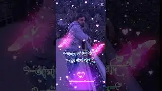 জান রে #sadcoversong #মর্নিং2pmরেজাল্ট #machine #duet #sunset