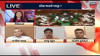 #KarnatakaFloorTest: કોણ બનશે કર્ણાટકનો બાજીગર?  | News18 Gujarati