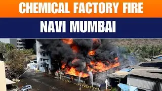 Fire Breaks Out at Chemical Factory in Navi Mumbai | Firefighters Rush to Contain Blaze