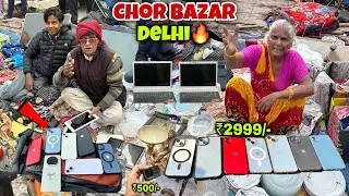 Chor Bazaar Delhi 2025 | Chor Bazaar iPhone | iPhone 14, 15, 16 With Box | Jama Masjid Chor Bazaar 