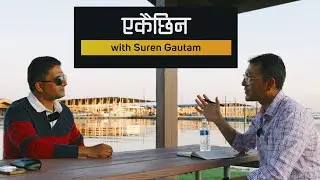 #Ekaichin - एकैछिन with Suren Gautam @surengautamsmusic
