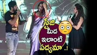 Anchors Making Fun With Shraddha Das || Garuda Vega Pre Release Event || Rajasekhar, Pooja Kumar