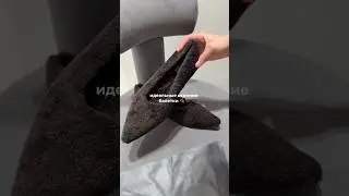 Популярная модель балеток, выполненная из меха, доступна в благородном шоколадном оттенке 💙