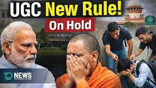 Supreme Court stays UGC&rsquo;s new rules on caste discrimination in universities On Hold | #deaftalks