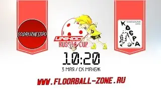 U16 URC 2017 - Содружество vs ФК Кобра