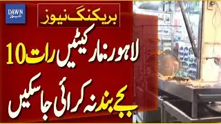 Lahore: Administration Unable to Close Down Markets & Restaurants on Court Order | Dawn News