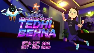 Abhimanyu Ki Alien Family | Rakhi Special: Tedhi Behna | 09th & 10th August | Sat- Sun 09:00AM