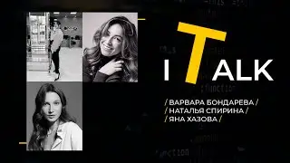 🧑🏽&zwj;💻[IT-Talk] &mdash; Выпуск #7 &mdash; CodeInside и MIZOTTY о клиентоцентричности