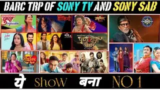 Barc Trp of Sony TV & Sony Sab TV of Week 32 (2025) : Kaun Banega Crorepati, Taarak Mehta,  Hanuman,