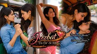 Auto fight 🛺/Jazbat/part 1 / Haseena and Karishma lovestory #lesbian #collegelifelovestory