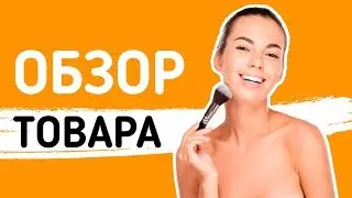 Обзор супер элексира Secret Professionnel RED LOVE  от Kydra в салоне красоты Демидовой в Хамовниках