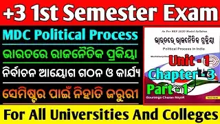 +3 1st Semester MDC Political Process | Function and  Duties Of Election Commission | Lipu Classes 