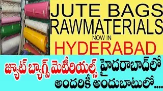Jute Bags Rawmaterial now in Hyderabad # జూట్ బ్యాగ్స్ మెటీరియల్ ఇప్పుడు హైదరాబాద్ లో...