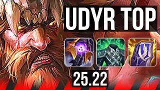 UDYR vs URGOT (TOP) | 600+ games, Rank 12 Udyr | KR Master | 25.22