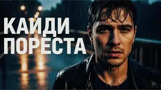 Юношеская грусть 🌙 | Короткая версия душевной боли (Sad Love Short, 2025)