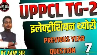 uppcl tg2 previous year question paper 2023 azad_exam_iti