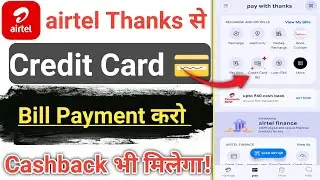 Airtel Thanks App Se Credit Card Bill Payment Kaise Kare|Credit Card Bill Payment|Airtel Thanks|