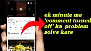 🔥🔥|| How to fix comment are turned off || how to solve this problem 🔥🔥