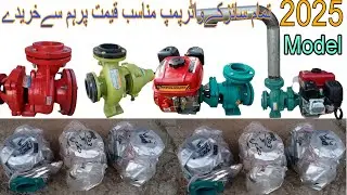 2025 model water pump/2025 model petrol engine water pump/ jarnetar wala pump/mono block with engine