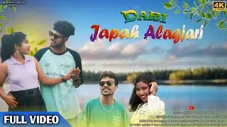 Dari Japah Alagjari //New Santhali Video Song 2025//Rajkishor//Sunita// Sudarshan Soren