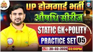 UP Home Guard GK GS Class | UPP Home Guard Static GK | UP Home Guard Polity Practice Set 05