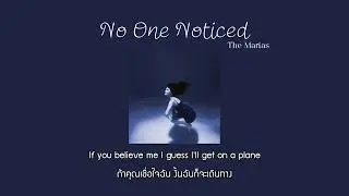 แปลไทย The Marías - No One Noticed | (Lyrics Thaisub)