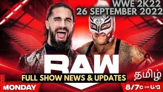 WWE RAW  26 SEPTEMBER 2022 Full show in Tamil (WWE 2K22) | தமிழ் | Game-play | WWE news and Updates