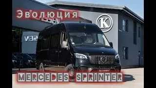 Легендарный Немецкий 