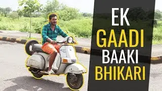 Ek Gaadi Baaki Bhikari | Chetan Lokhande