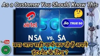 What is Non-Standalone 5G and Standalone 5G? | Airtel vs. Jio | Which One is Better? 🤔 Full Details