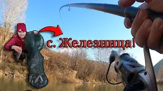 Риболов на ЗИМНИ СКОБАРИ на ТРОХА! Струмски риболов на ИЗТИЧАНЕ с БОЛОНЕЗА и ПЛУВКА при с Железница!