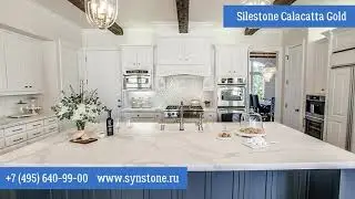 Silestone Calacatta Gold. Синергия Камня