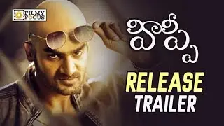 Hippi Movie Release Trailer || Karthikeya, JD Chakravarthy, Digangana - Filmyfocus.com