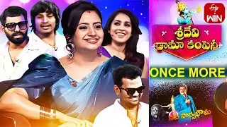 Sridevi Drama Company Once More | 26th May 2024 | Full Episode | Rashmi, Indraja | ETV Telugu