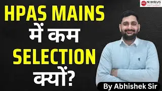 HPAS Mains में कम Selection क्यों ? | HPAS Mains 2024 result #hpas #hppsc #hpas2024