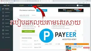 how to withdraw money from teaserfast