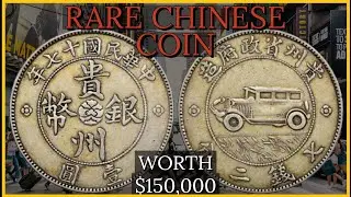 Most Valuable & Rare Chinese  Coin Worth $150,000 &ndash; Special Car Detail Coins