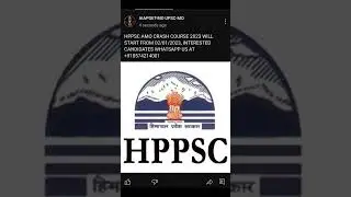HPPSC AMO CRASH COURSE