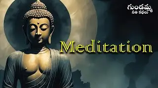 Transformative Meditation for Spiritual Awakening | Guided Meditation | Inner Peace | Gundamma TV