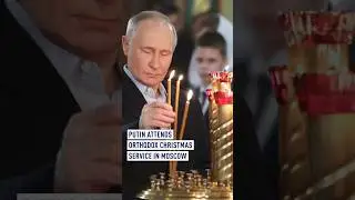 Putin attends Christmas service in Moscow