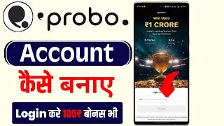 How to create probo account | How to login to probo app | How to create ID in probo app
